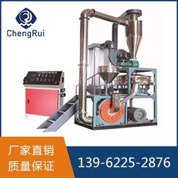 SMW系列PVC磨粉機(jī)